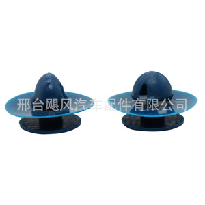 <b>Car</b> Door Panel Side Lining Guard <b>Clips</b> 8-98013823-0 For Isuzu Chevrolet Plastic Fastener JF-d641 Replacement Part - Product Image 1