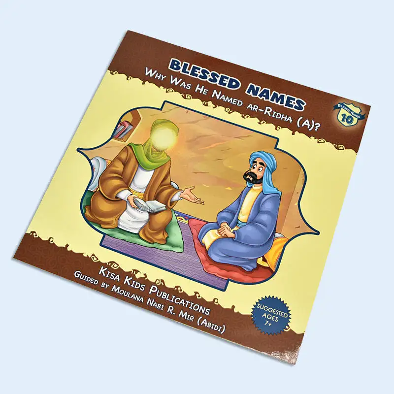 Full color children learning Islamic color book printing logo for kids early educational books