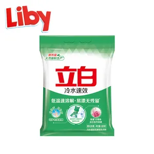 Liby Grepower raw materials for detergent powder making laundry washing powder production line stain remover dish soap oem