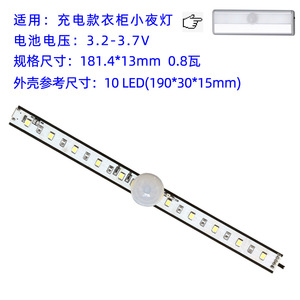 Yxkj PIR Sensor Board 80mm USB Charging LED <b>Nightlight</b> Human Infrared Sensor For Rechargeable Night Light - Product Image 3