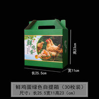 Vente en gros de boîte-cadeau personnalisée en carton ondulé pour oeufs de canard, carton portable en papier de couleur, stratification mate, emballage de qualité supérieure pour cadeaux