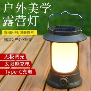 <b>Camping</b> Light Solar Rechargeable <b>Led</b> Portable Warm White Outdoor <b>Camping</b> <b>Lantern</b> 1200 MAh With Dimmable Feature - Product Image 4