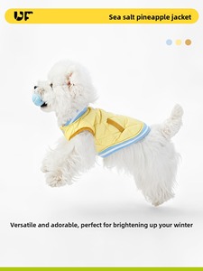 Chaqueta Acolchada para Perro, Resistente al Viento, Cálida, para Invierno, Ropa para Cachorros, Personalizable OEM, Tallas Pequeñas y Medianas, Abrigo de Moda, Venta al Por Mayor, Envío Inmediato - Product Image 3
