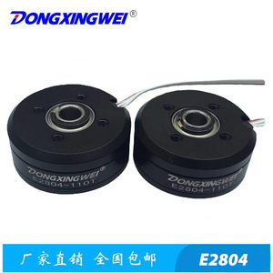 Motor sin escobillas Dongxingwei E2804-110T de 11.1V CC y 3 ejes para estabilizador de cardán de dron - Product Image 3