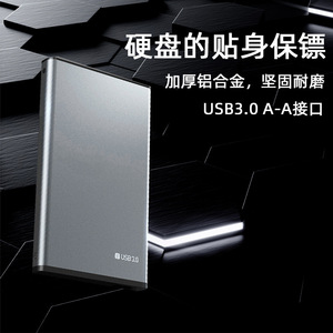2.5 Inch USB 3.0 Aluminum HDD Enclosure For <b>SSD</b> <b>Hard</b> <b>Drive</b> <b>External</b> Case Metal Gray - Product Image 4