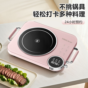 Virgil Bear Induction Cooker 3500W Touch Control Multifunctional Electric <b>Stove</b> For Cooking And Tea Brewing - Product Image 3