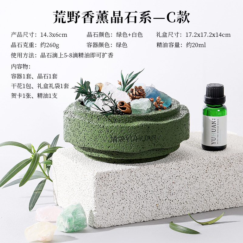 Wilderness-themed diffuser stone, C type, green [Crystal 260g]