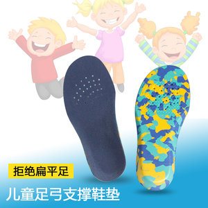 Plantillas ortopédicas para niños con soporte de arco ligero para el cuidado de los pies para niños - Product Image 4