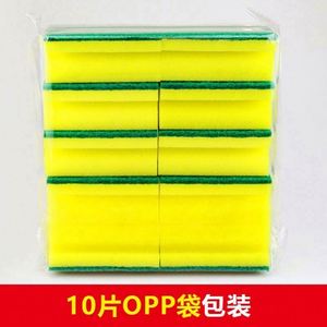 USA Mairun Heavy Duty Non-<b>Scratch</b> Eco-Friendly High Absorption Dish Sponge Scrub <b>Pads</b> for Kitchen & Car Use Rectangle Shape - Product Image 4