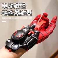[Nouveau Modèle] Lanceur de toile d'araignée électrique de haute technologie à ventouse, avec fonction de tir automatique, jouet de poignet fabriqué au Guangdong, couleur