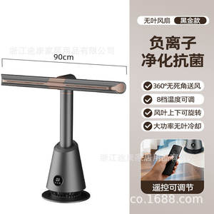 พัดลมไร้ใบพัดแบบตั้งพื้น ZjtoCo หมุนได้ 360 องศา ควบคุมด้วยระบบสัมผัส สำหรับใช้ในบ้าน - Product Image 2