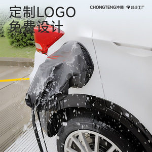 Funda impermeable para puerto de carga, Protector magnético de tela Oxford, negro y plateado, para pistola de carga de vehículos de nueva energía - Product Image 2