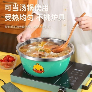 Colador de acero inoxidable Big Head Duck con cesta de drenaje, tazón para lavar verduras, colador de arroz doméstico, multifuncional - Product Image 2