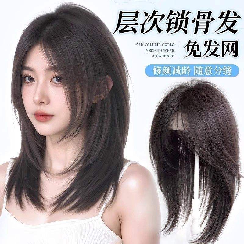 ตาข่ายถักมือ 40 ซม. แบบแสกกลาง [สีธรรมชาติ]