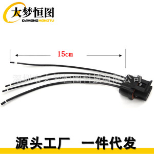 Lead Wire Repair <b>Harness</b> Voltage Regulator Connector Plug 4 Pin For CS130 CS121 CS144 Alternator - Product Image 3
