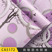 3D Wallpaper Wall Hello Kitty Baby Room Wallpaper Decorative Adhesive Wall Coverings