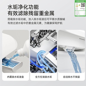 โถสุขภัณฑ์อัจฉริยะพร้อมระบบไซฟอน 4.5 ลิตร กำจัดกลิ่นอัตโนมัติ แบบตั้งพื้น รุ่น DT808 รับน้ำหนักได้ 200 กก. - Product Image 4