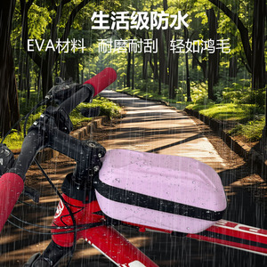 กระเป๋าติดแฮนด์จักรยาน EVA กันน้ำ ใช้ได้กับจักรยานและมอเตอร์ไซค์ ใช้ได้ทุกวัน - Product Image 1