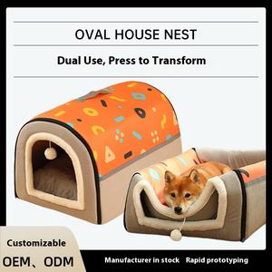 Winter Herfst Massief Pluche Huis Hond Kat Bed Warm Afneembaar Wasbaar Milieuvriendelijk All Season Golden Retriever Grote Hond Ingesloten - Product Image 3