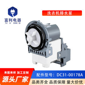 Motor de Bomba de Drenaje Dc31-00178A de 4.9x4.7x2.99 Pulgadas para Repuestos de Lavadora Samsung - Product Image 3