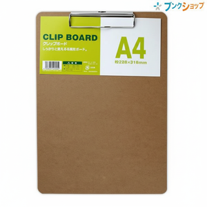Appunti HPL MDF A4 per uso ufficio e scuola - Product Image 1