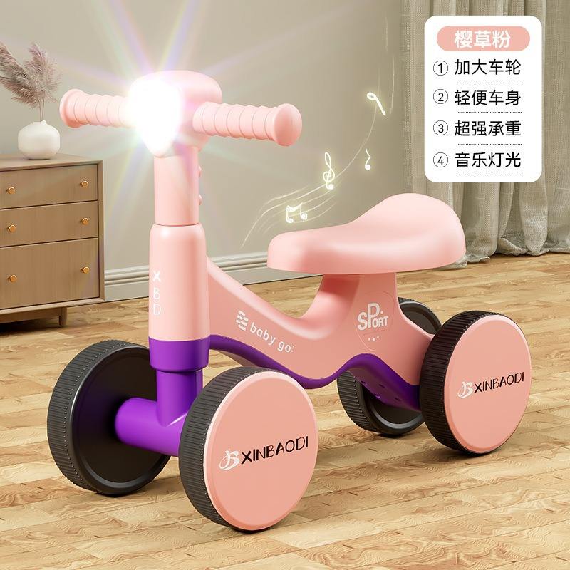 [Regular Wheel] Primrose Powder