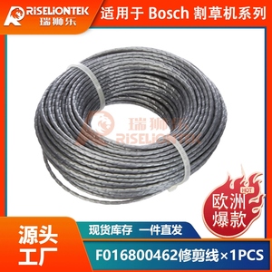 Repuestos para Cortacésped Robótico F016800462, Hilo de Corte de 1.6mm y 24m para ART 23/26 SL 24/24+ 27/27+ 30/3 Negro, Garantía de 1 Año - Product Image 5