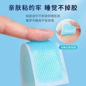 Haier ZD182 Cooling Patches 2 Patches/Bag Fever Reducer Cooling Patches <b>Physical</b> Cooling - Product Image 4