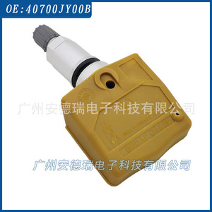 Infiniti <b>Tpms</b> Sensor 40700JY00B External Tire Pressure Monitoring System 900 Measurement Range - Product Image 4