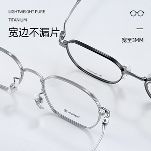 Mvinsit – monture de lunettes ovale en titane pur, monture complète légère pour femmes, fabriquée à Danyang, 3014 - Product Image 1