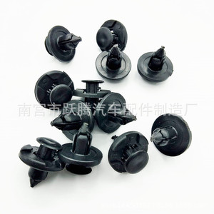 Durable Buckle <b>Car</b> Fastener <b>Clips</b> 8mm Mounting Hole For Nissan Ford Automotive Trim Panel Fixing Parts Model YT1362 - Product Image 3