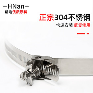 <span class=keywords><strong>Collier</strong></span> <span class=keywords><strong>de</strong></span> <span class=keywords><strong>serrage</strong></span> en acier inoxydable 304, réglable, à dégagement rapide, 18 <span class=keywords><strong>mm</strong></span> <span class=keywords><strong>de</strong></span> large, épaissi, pour poteau d'éclairage - Product Image 3