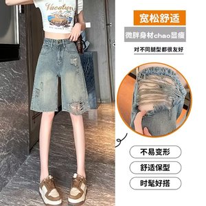 Shorts Vaqueros Rotos de Cintura Alta, Holgados, Esenciales para el Verano 2026, Descubre el Código de la Moda Casual - Product Image 3