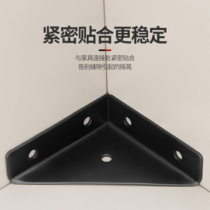 Équerre d'angle renforcée à trois côtés, 90 degrés, en fer, pour armoire et lit - Product Image 4