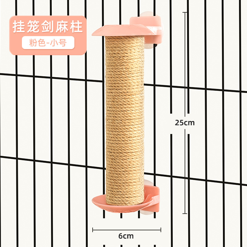 Pilier sisal cage suspendue rose - petit