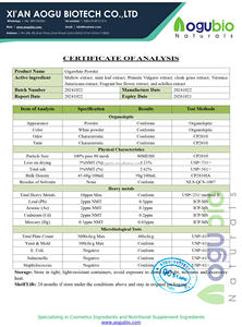 Чистый натуральный косметический сорт Гига белый порошок 99% гигавайт порошок - Product Image 2
