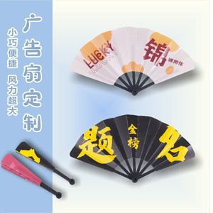 พัดพลาสติกพับได้พร้อมข้อความสร้างแรงบันดาลใจ ของขวัญสำหรับนักเรียนสอบ แพ็ค 10 ชิ้น - Product Image 4
