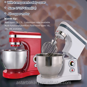 Mélangeur d'aliments pour gâteaux, 7l, 10l, 20l, 30l, équipement durable, Commercial, planétaire, crème aux œufs, farine, avec <span class=keywords><strong>fouet</strong></span>, à crochet plat - Product Image 1
