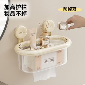 Suction Mounted Tissue Box With <b>Shelf</b> For Bathroom Toilet Paper And Towel Storage Rectangular Design Durable Material - Product Image 2