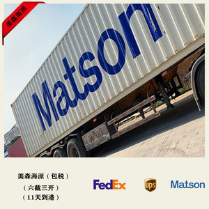 Hang Haijia Us Air Freight Fba Ligne dédiée avec taxes incluses Suivi complet Sûr Rapide - Product Image 3