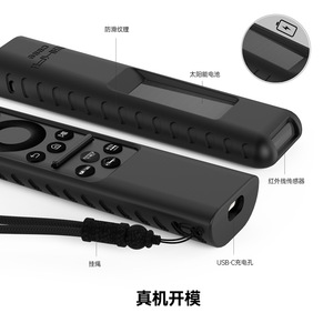 SIKAI <b>Remote</b> <b>Control</b> Cover BN59 Anti Shock Silicone <b>For</b> Samsung <b>TV</b> 2023 Model - Product Image 3
