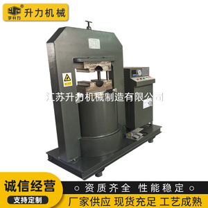 ผู้ผลิตจำหน่ายอุปกรณ์การผลิตสายเคเบิล เครื่องอัดสลิงลวด เครื่องตัดสลิง มีจำหน่ายในราคาขายส่ง - Product Image 5