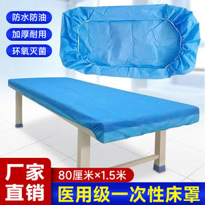 Drap de lit jetable imperméable Hale&Hearty, bleu ciel, en tissu non tissé, à usage unique pour les soins de beauté et les massages - Product Image 3