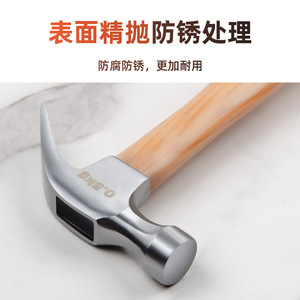 Claw <b>Hammer</b> 310g Contoured Grip Shockproof For Home Decoration And Building Materials - Product Image 3