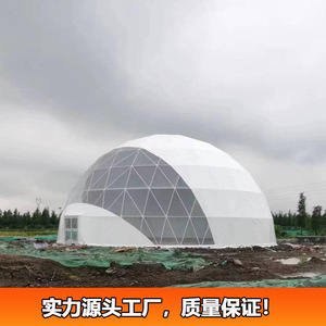 Carpa Redonda para Exposiciones de 20m de Diámetro, Tela Oxford Impermeable y Resistente al Viento, para Uso en Exteriores en Todas las Estaciones - Product Image 2