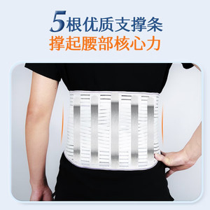 Ceinture de soutien lombaire Hainuo de Haier, attelle de fixation pour hernie discale lombaire, attelle de genou, attelle de coude, ceinture de soutien lombaire - Product Image 4