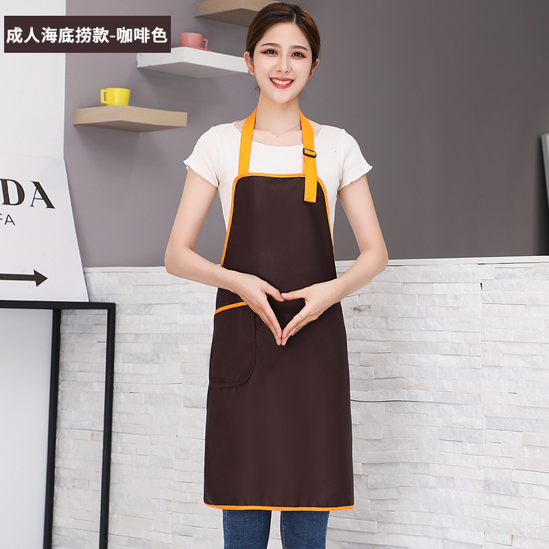Adult Haidilao Style - Coffee Brown