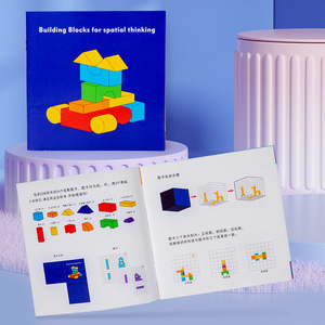 HURREE New Kindergarten Madera 3D Sombra espacial Bloques de construcción Juguetes educativos coloridos para la capacidad práctica de los niños - Product Image 4