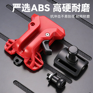 Niu Xiang Power Tool Quick-Release Attachment Red Plastic Electric Hammer Drill Compatible Self-Locking Mount - Product Image 3