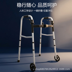 Déambulateur pliant médical Ruiren, argenté, à roulettes, dispositif d'aide à la mobilité pour personnes âgées - Product Image 3